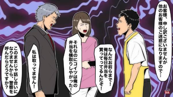 客「よこせ！俺の弁当だ！」他人の商品を横取りして、逃走する迷惑客！？だが次の瞬間…店員の“ファインプレー”で状況が一変！