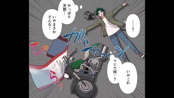 『不幸が起きるかも…』『たかが小銭で（笑）』賽銭泥棒は警察に行っても反省ナシ！？しかし⇒待ち受ける“恐ろしい事態”にゾッ…