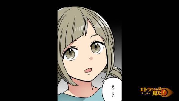 「これは飴じゃなくて…」「え」女の子が“祭りでもらった飴”だが→『飴の秘密』に気づいた男性は顔面蒼白！？