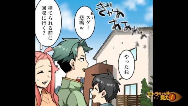 義実家に『手作りケーキ』を持参！義母「早く帰って頂戴」ケーキを渡して家を出た嫁だが…直後義実家に『悲鳴』が轟く！？