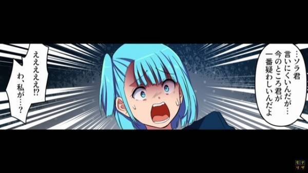 「もっと金があれば…」”ギャンブル”に依存している部長の行動に違和感。しかし⇒後日、私が”横領事件の犯人”に！？