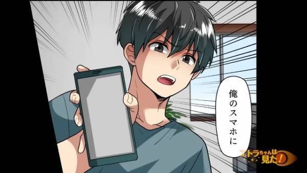 義実家に行く度、財布からお札が消え続けるも…夫『母さんを疑うのか！？』証拠を得る為防犯カメラを仕掛けた結果