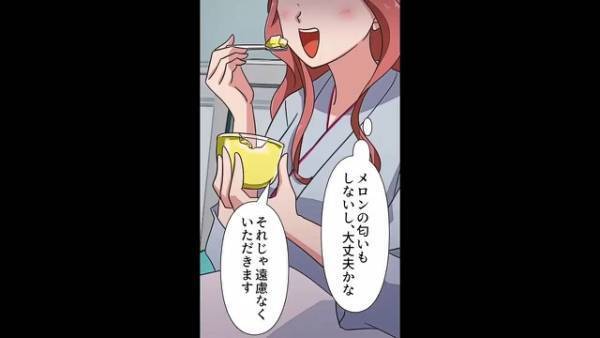 妊婦の嫁に異変。入院中、突然”謎の蕁麻疹”が出て絶体絶命！？しかし⇒後日、恐ろしすぎる原因が判明してゾッ…