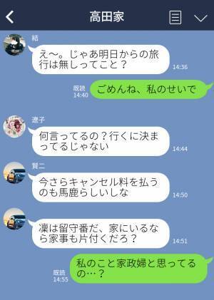 医者「異変が起きたらすぐ救急車を」深刻な診断結果を告げられた姉だが→『キャンセル料を払うのもな…』両親が語った”翌日の予定”にゾッ