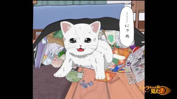 ゴミ袋の中から聞こえた“謎の音”に違和感。緊張しながら袋を開けると…⇒その【驚くべき中身】に声も出ない！？