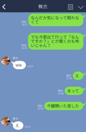 39度の高熱で寝込んでいると、インターホンが鳴って…？出れずに放置していると⇒「え、待って」恐怖のどん底に襲われる…！