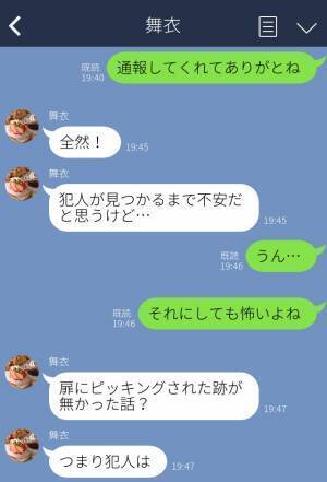 突然、家の鍵が開けられ…警察を呼ぶも”犯行手口”に違和感⇒『犯人は空き巣ではなく…』恐ろしい事実にゾッ