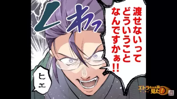 『10万円も売りつけられて…』”無料プレゼント”を謳い、強引な押し売りを繰り返す呉服屋。→あえて呼び出し真っ向勝負を挑む！