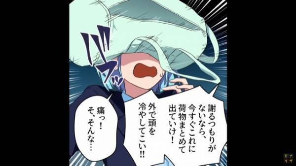 「今すぐ出ていけ！」コレクションを勝手に捨て嫁を追い出す義夫婦。しかし一週間後⇒「早く帰ってこい！」「は？」