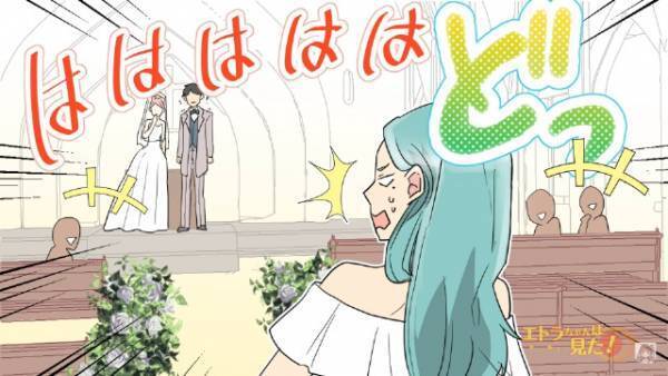 「元気な赤ちゃん産まれてよかったね！」結婚式当日のチャペルで”出産”した女！？すべてを見ていた参列客が“笑いの渦”に包まれたワケ