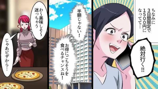 『食べ放題でピザは厳禁！』ビュッフェで元を取るための“極意”に思わず『なるほど…』