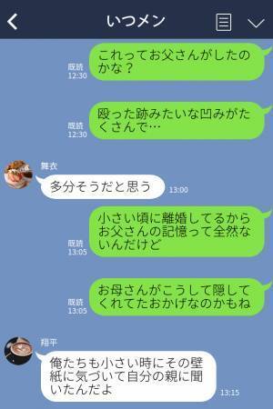 急逝した母の葬儀を終え、遺品整理をしていると…不自然に置かれた“大きなタンス”に違和感。「何かを隠しているみたい…」動かしてみた結果