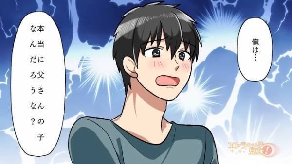 嫁「妊娠しました」義母「ほんとに息子の子なの？」”托卵疑惑”を吹っ掛ける義母だったが⇒夫の”まさかの一言”で立場逆転！？