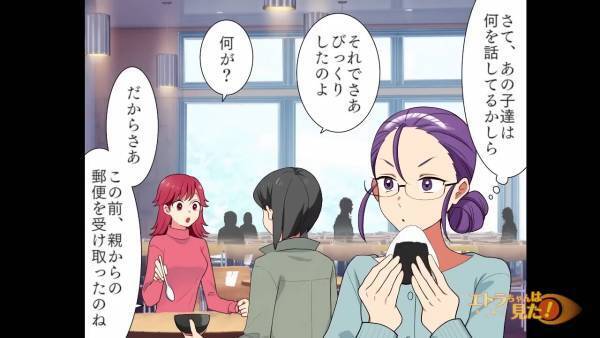 家に届いた箱の中から異音が…⇒恐る恐る箱を開けた結果…「どういうこと！？」まさかの中身に驚愕！！