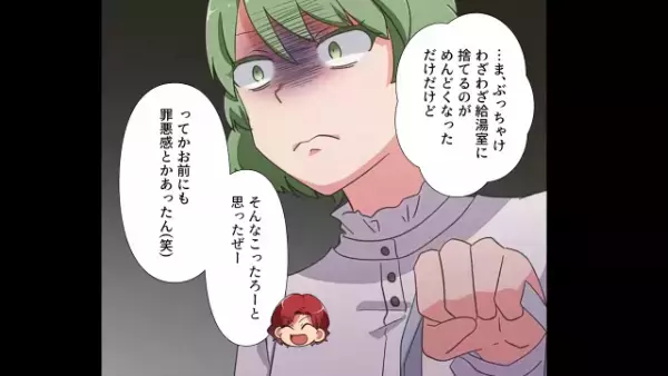 “不自然に”玄関に置かれたお弁当箱。妻が会社まで届けに行くと…⇒同僚「今日はお弁当“処理”しなくていいのか？笑」妻「…は？」