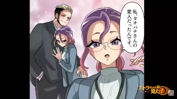 「残業してないのに…」1人だけ”異様に高い給料”を貰う社員に違和感。問い詰めると→【想像を絶する理由】に言葉を失う