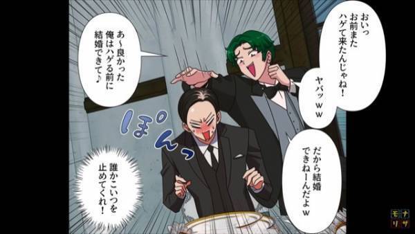 結婚式で…コース料理を楽しんでいた新郎の友人たちが『いたたっ腹が！』『俺も！』⇒集団で腹痛を起こした”原因”にゾッ…