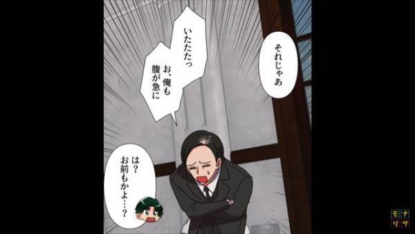 結婚式で…コース料理を楽しんでいた新郎の友人たちが『いたたっ腹が！』『俺も！』⇒集団で腹痛を起こした”原因”にゾッ…