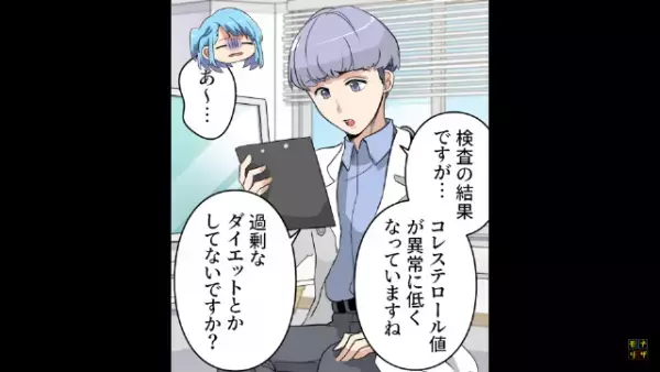 「頭痛い…」原因不明の”頭痛”に悩まされる嫁。病院に行くと⇒医師「検査の結果ですが…」告げられた”体の異変”にゾッ…