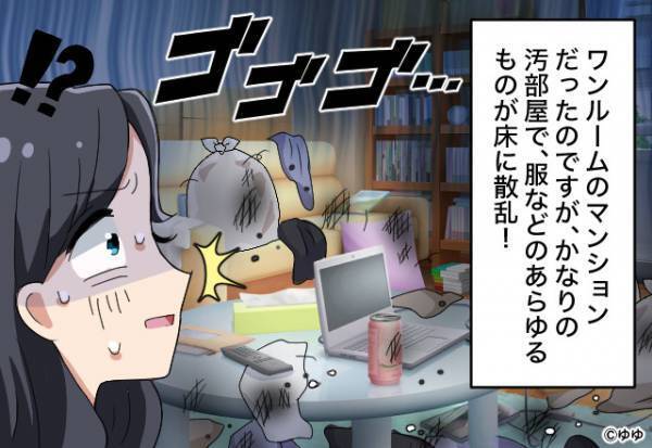 彼と初めてのお家デート♡しかし『何これ…』⇒恋人がお家デートで【がっかりする瞬間】