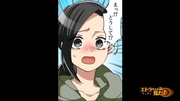 義母の葬儀後『意味深な表情を浮かべる』父に違和感が。すると次の瞬間…父が告げた”一言”に血の気が引いた。