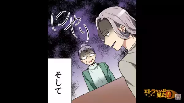 洗面所で…嫁「え…これ？」大量に抜け落ちた“髪の毛”に違和感。直後→『信じがたい異変』に気づき背筋が凍る…！