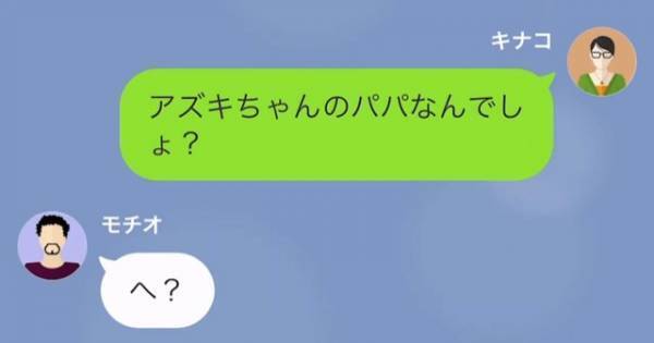 「2人目おめでとう！」「初孫ですよ…？」いるはずのない“孫の存在”を主張するご近所さん。後日⇒【初孫の正体】に血の気が引く…