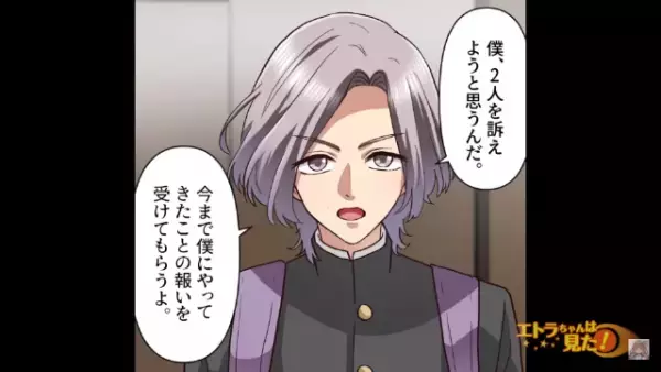 大学に合格した息子に…父『学費は出さねえぞ』息子『あぁ、必要ないよ。だって』⇒息子の返答を聞いて父『は？』