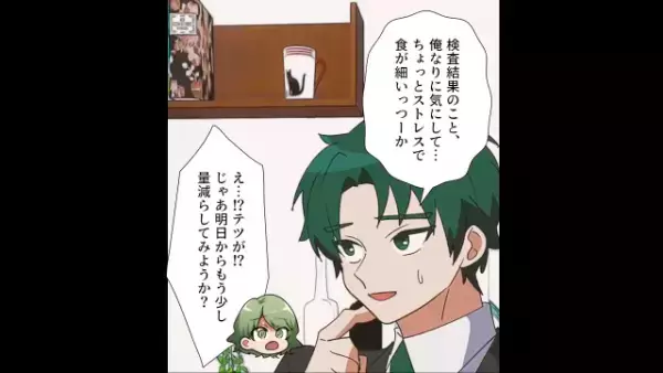 “夫のために…“ヘルシーなお弁当”を作る妻「はい！これお弁当」→夫「…」お弁当を見た”夫の反応”に違和感を覚える