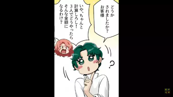 店「お会計は4万2500円です」客「は？なんで？」食べ放題のケーキ店で高額請求。しかし→すべて“迷惑客”に対する作戦だった！？