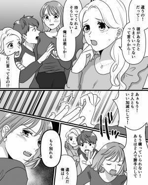 彼の浮気を許した結果…二度目の裏切りが発覚。さらに相手は“友人”！？⇒一途なイイ男性に！【浮気癖】を改善する方法