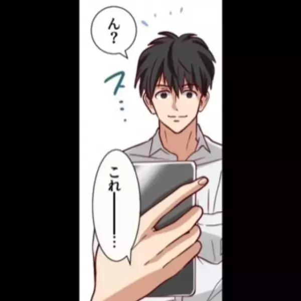 突然、親友から送られてきた『1枚の写真』に違和感…⇒親友「アナタの彼、何してると思う？」私「これって…」