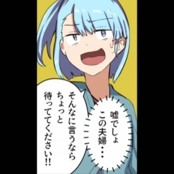 玄関先から“三輪車”が姿を消した？しかし後日⇒『ピンポーン』訪れてきた“まさかの人物”で事態は急展開！？