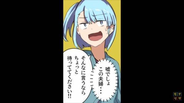 玄関先から“三輪車”が姿を消した？しかし後日⇒『ピンポーン』訪れてきた“まさかの人物”で事態は急展開！？