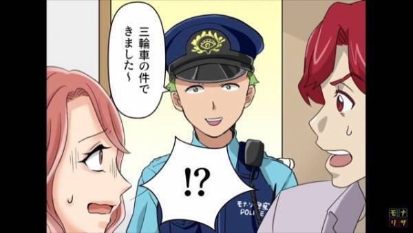 玄関先から“三輪車”が姿を消した？しかし後日⇒『ピンポーン』訪れてきた“まさかの人物”で事態は急展開！？