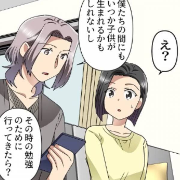 もうすぐ臨月の義姉「里帰り出産でお世話になる」嫁「無理だよ」⇒相談すると『まさかの返答』で…嫁「ええ？」