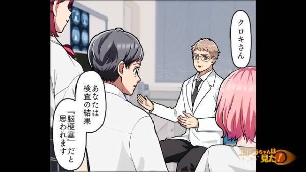 「お父さん、病院行って！」必死に訴える娘に違和感。診察を受けた結果→医者「この段階で気づくのは奇跡です」見つかった”恐ろしい病気”にゾッ