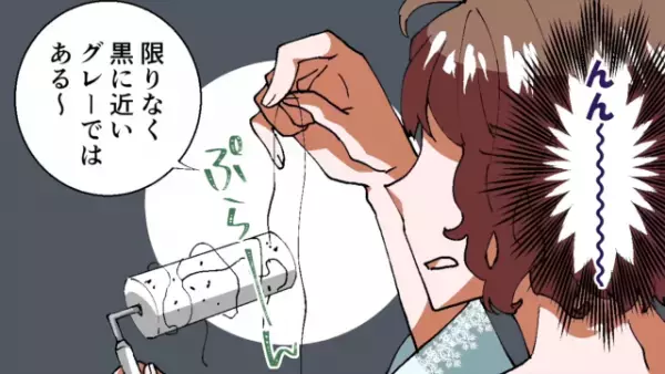 出張中の彼の家で…掃除中に見つけた”黒い長髪”に違和感。後日、彼が隠していた【予想を上回る裏切り】を知り背筋が凍る