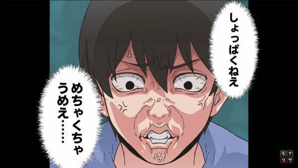 妻の”手料理”が原因で緊急入院。退院し帰宅すると…「めちゃくちゃうめぇ！？」美味しすぎる手料理で発覚した妻の”企み”に背筋が凍る…