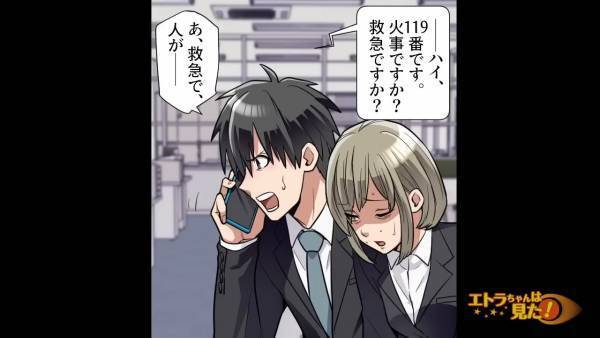 貧血で倒れて頭を強く打った同僚…「救急車を呼ばないと！」しかし⇒携帯を取りあげた上司の”冷たい一言”に背筋が凍る…