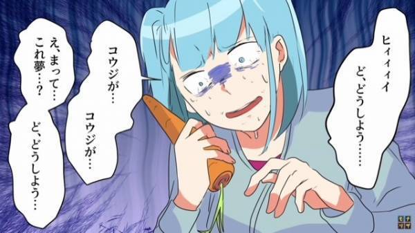 「どうしよう…刺しちゃった」息子の部屋から聞こえた”不審な声”に違和感。急いで駆けつけると⇒母が見た息子の姿に「何よこれ…」