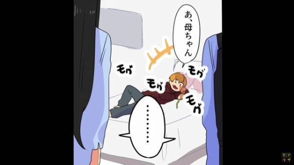 「どうしよう…刺しちゃった」息子の部屋から聞こえた”不審な声”に違和感。急いで駆けつけると⇒母が見た息子の姿に「何よこれ…」