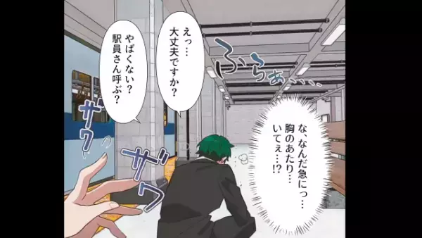 ラーメンを食べた男「む、胸が苦しい…」突然倒れ、病院へ救急搬送…⇒医師「すぐ入院して！」診断結果で分かった”体の異変”にゾッ…