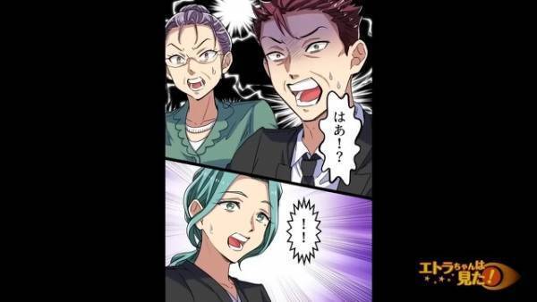 父の死後…突然現れた叔父「俺の遺産は？」しかし⇒遺書に残されていた“父の言葉”に「へ…？」