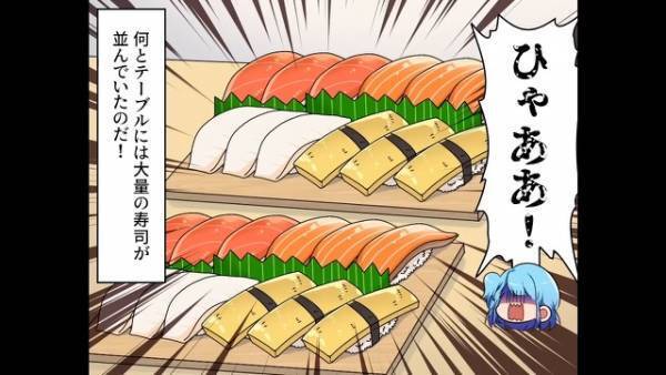 義母に誘われ食事会に参加するが、机の上には大量の“アレルギー食材”が！？しかし→義母『バカな子たちねw』嫁『あれ？もしかして…』