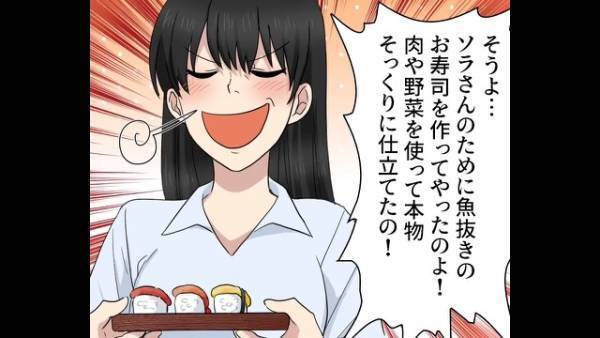 義母に誘われ食事会に参加するが、机の上には大量の“アレルギー食材”が！？しかし→義母『バカな子たちねw』嫁『あれ？もしかして…』