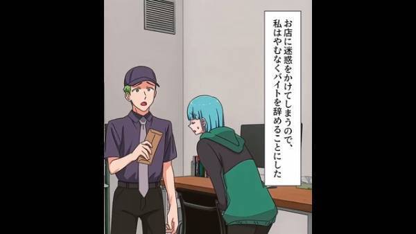 金のために娘を置いて家を出た母。数年後まさかの再会を果たすも⇒“恐ろしい執念”は生活を脅かす…！？