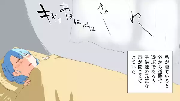 高熱で1人寝込んでいると…庭から聞こえた『子どもの声』に違和感。1時間経っても鳴りやまない声の“理由”にゾッ