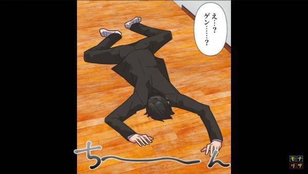 家で突然倒れた夫。改善しない”頭痛”に違和感を覚え、救急車で運ばれた結果「診断結果ですが…」告げられた”結果”にゾッ