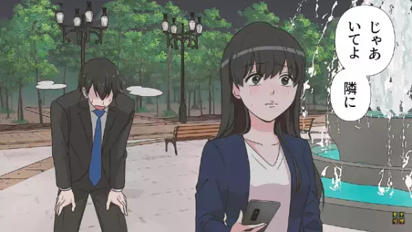 結婚記念日に…妻「話があるの」渡されたのは”離婚届”！？金銭目当てだった妻だが⇒夫の返答に「なんで？」